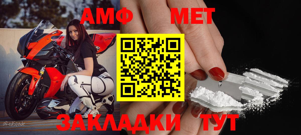 Губкинский  АМФ 98%    рабочий сайт  Вход с VPN  АМФ 
