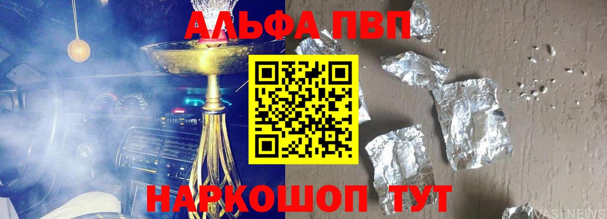 А ПВП мука Губкинский