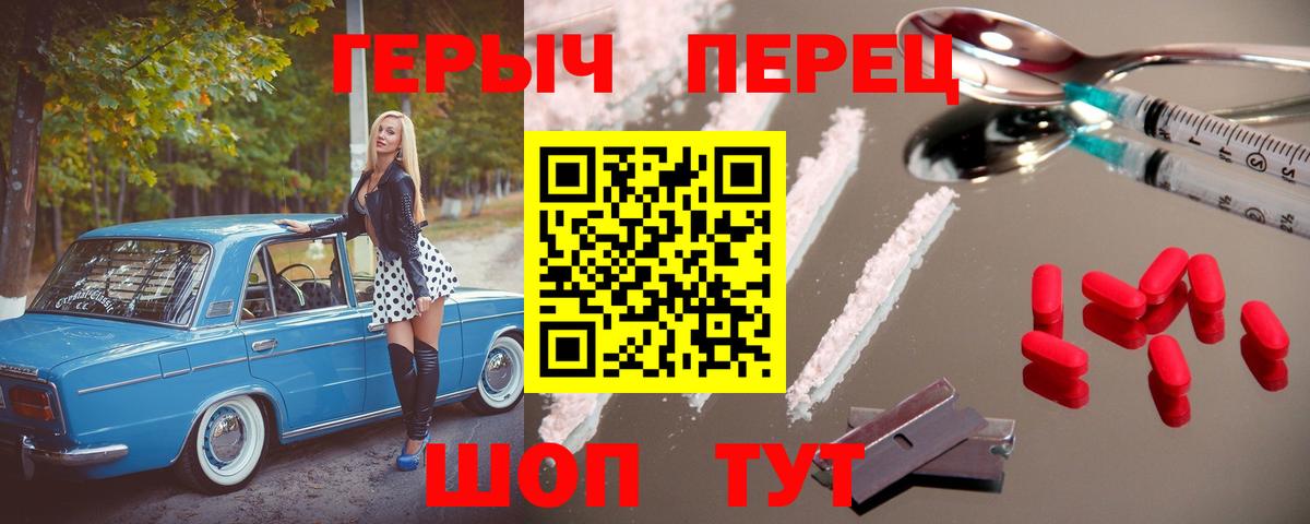 Губкинский  Героин белый  Героин  Вход с VPN 