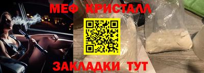 амфетамин Брянск