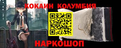 амфетамин Брянск