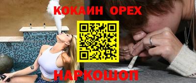 амфетамин Брянск