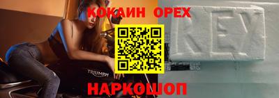 амфетамин Брянск