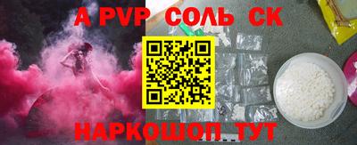ECSTASY Братск