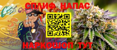 амфетамин Брянск