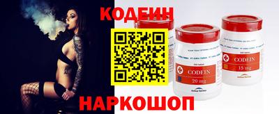 амфетамин Брянск