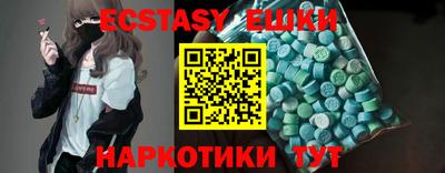 ECSTASY Братск