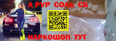 амфетамин Брянск