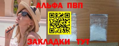 a pvp Боровичи