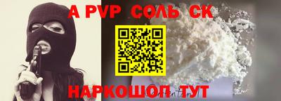амфетамин Брянск