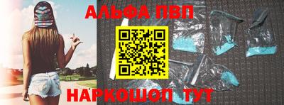 a pvp Боровичи
