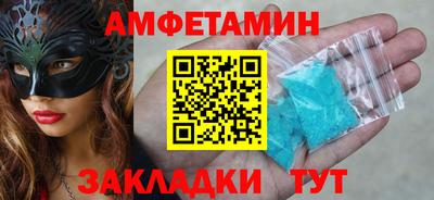 ECSTASY Братск