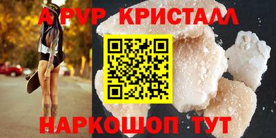 a pvp Боровичи