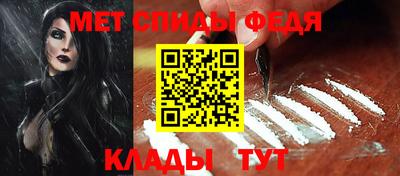 амфетамин Брянск