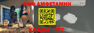 амфетамин Брянск