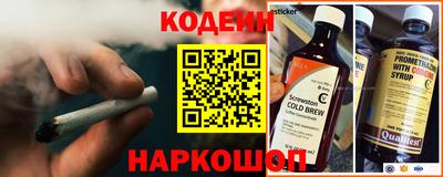 амфетамин Брянск