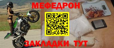 a pvp Боровичи