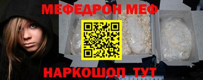 амфетамин Брянск