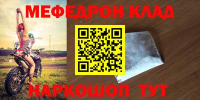 амфетамин Брянск