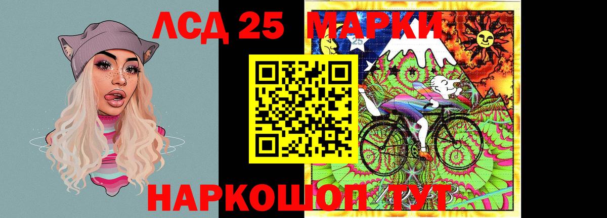 ЛСД экстази кислота Губкинский