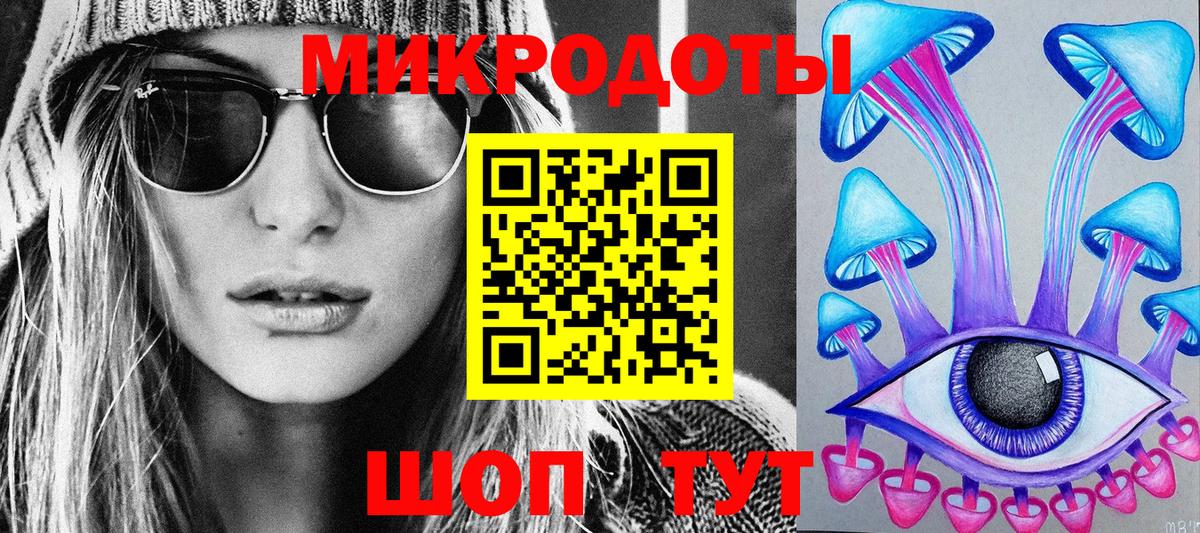 Губкинский  Псилоцибиновые грибы прущие грибы  Вход с VPN 