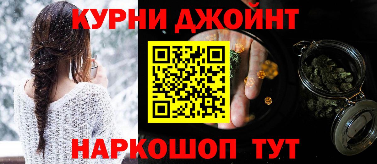 Марихуана Ganja  Канабис план  Вход с VPN  Конопля план  Губкинский  Канабис конопля 